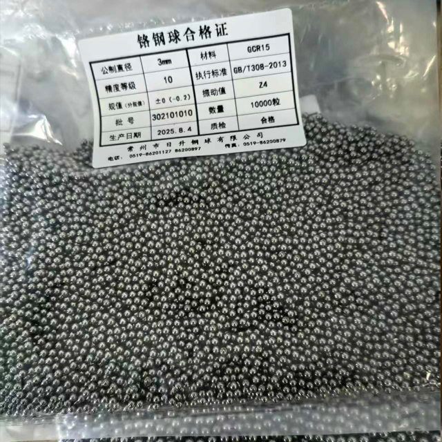 GCr15 Bearing Steel Balls 4.7625mm/6.35mm/9.525mm: The Preferred High-precision Steel Balls for Motorcycle Thrust Bearings, High-quality Stock Available for Immediate Shipment.